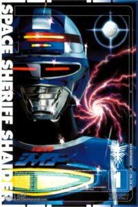 Detetive Espacial Shaider Temporada 1
