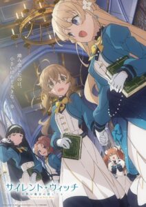 Silent Witch: Chinmoku no Majo no Kakushigoto Temporada 1