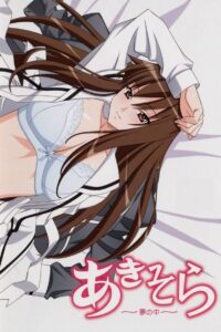 Aki Sora Temporada 1