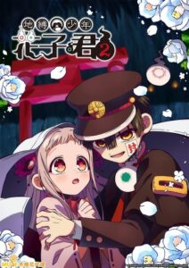 Jibaku Shounen Hanako-kun 2 Part 2 Temporada 1