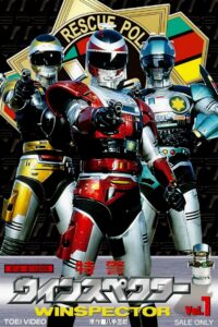 Esquadrão Especial Winspector Temporada 1