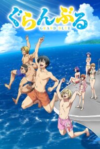 Grand Blue Dreaming Temporada 1