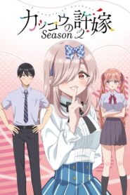 Kakkou no Iinazuke 2 Dublado