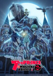 Tensei shitara Dainana Ouji Datta node Kimama ni Majutsu wo Kiwamemasu Temporada 2