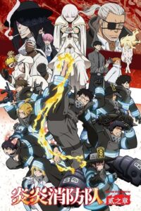 Enen no Shouboutai: Ni no Shou Temporada 2