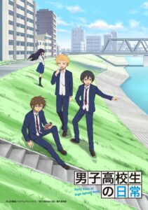 Danshi Koukousei no Nichijou Temporada 1