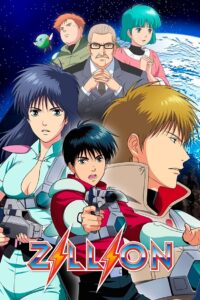 Zillion Temporada 1