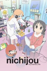 Nichijou – My Ordinary Life