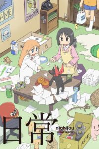 Nichijou – My Ordinary Life Temporada 1
