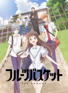 Fruits Basket 2 Dublado Temporada 2