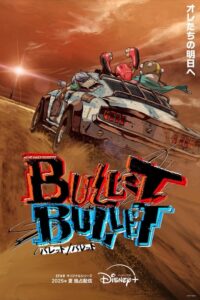 Bullet-Bullet Dublado Temporada 1