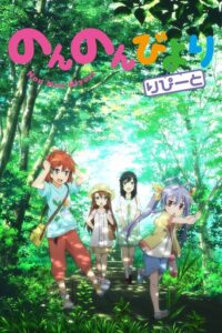 Non Non Biyori Repeat Temporada 2