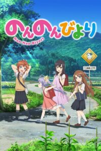 Non Non Biyori Temporada 1
