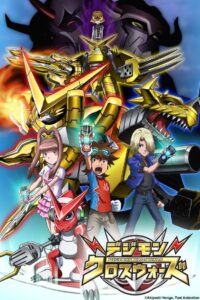 Digimon Xros Wars Temporada 1
