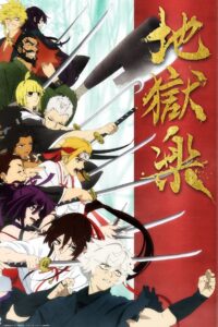 Hell’s Paradise Dublado Temporada 1