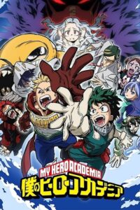 My Hero Academia Temporada 4