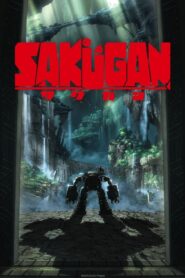 Sakugan Dublado