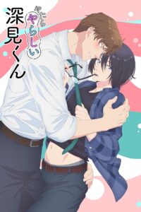 Yatara Yarashii Fukami-kun Temporada 1