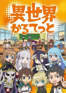 Isekai Quartet 3