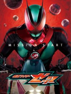 Kamen Rider ZEZTZ Temporada 1