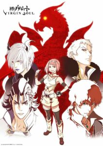 Shingeki no Bahamut: Virgin Soul Temporada 1