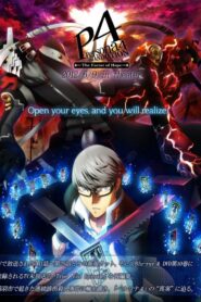 Persona 4 the Animation: The Factor of Hope Movie