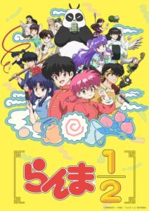 Ranma 1/2 (2024) 2 Temporada 01
