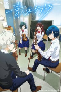 Ao no Orchestra Temporada 2