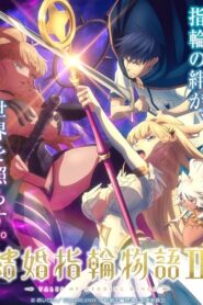 Kekkon Yubiwa Monogatari II Dublado