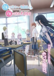 Kao ni Denai Kashiwada-san to Kao ni Deru Oota-kun Temporada 1