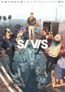 SI-VIS: The Sound of Heroes Temporada 1