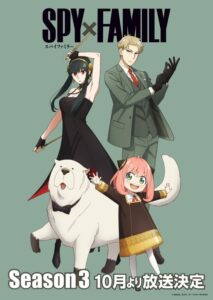 Spy x Family Temporada 3