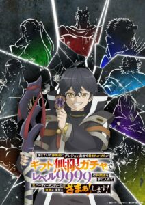 Mugen Gacha Temporada 1