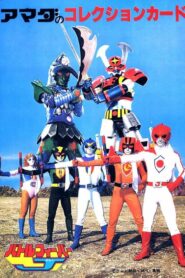 Battle Fever J