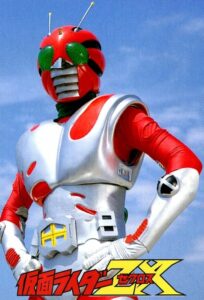 Kamen Rider ZX Temporada 1