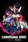 Chainsaw Man – O Filme: Arco da Reze