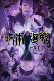 Jujutsu Kaisen 2