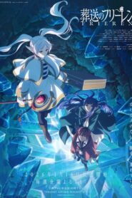 Sousou no Friere 2 Dublado