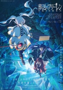 Sousou no Friere 2