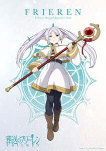 Sousou no Friere Dublado