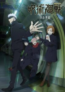 Jujutsu Kaisen Dublado Temporada 2