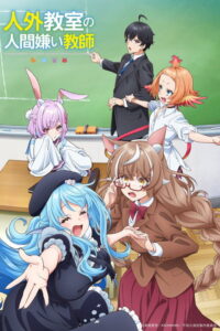 Jingai Kyoushitsu no Ningengirai Kyoushi Temporada 1