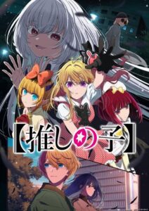 Oshi no Ko 3