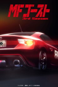 MF Ghost 3