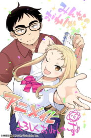 Ichigo Aika: Zatsu de Namaiki na Imouto to Warikirenai Ani