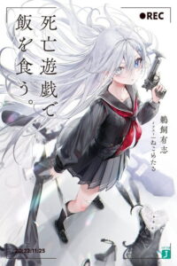 Shibou Yuugi de Meshi wo Kuu. Dublado