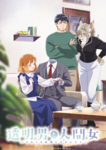 Toumei Otoko to Ningen Onna: Sonouchi Fuufu ni Naru Futari Temporada 1