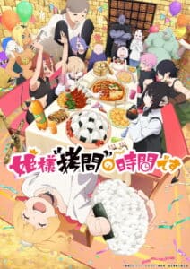 Hime-sama Goumon no Jikan desu Temporada 2