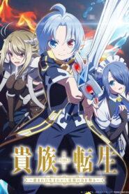 Kizoku Tensei: Megumareta Umare kara Saikyou no Chikara wo Eru