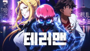 Terror Man Temporada 1